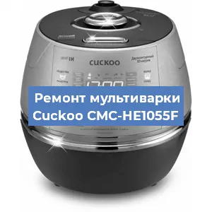 Замена датчика температуры на мультиварке Cuckoo CMC-HE1055F в Воронеже